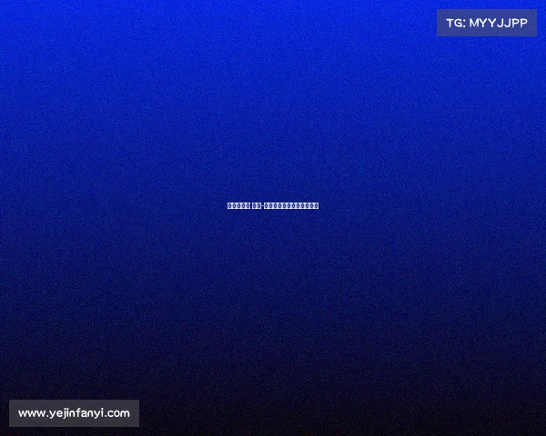 山地自行车 赛事-山地自行车赛事直播在哪看