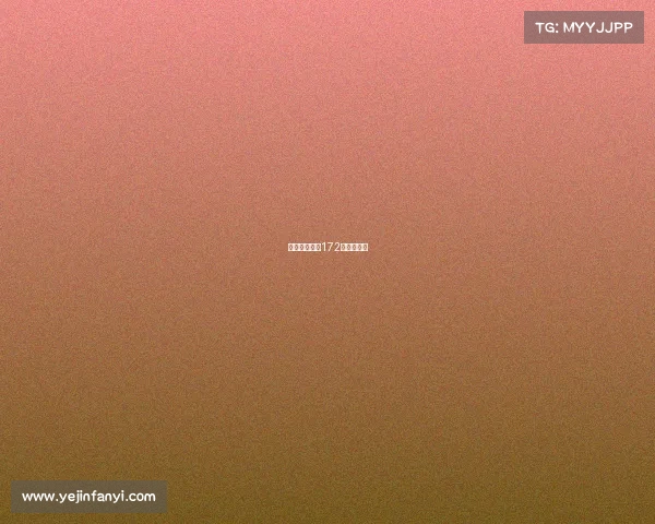 重楼电子竞技172、重楼打法